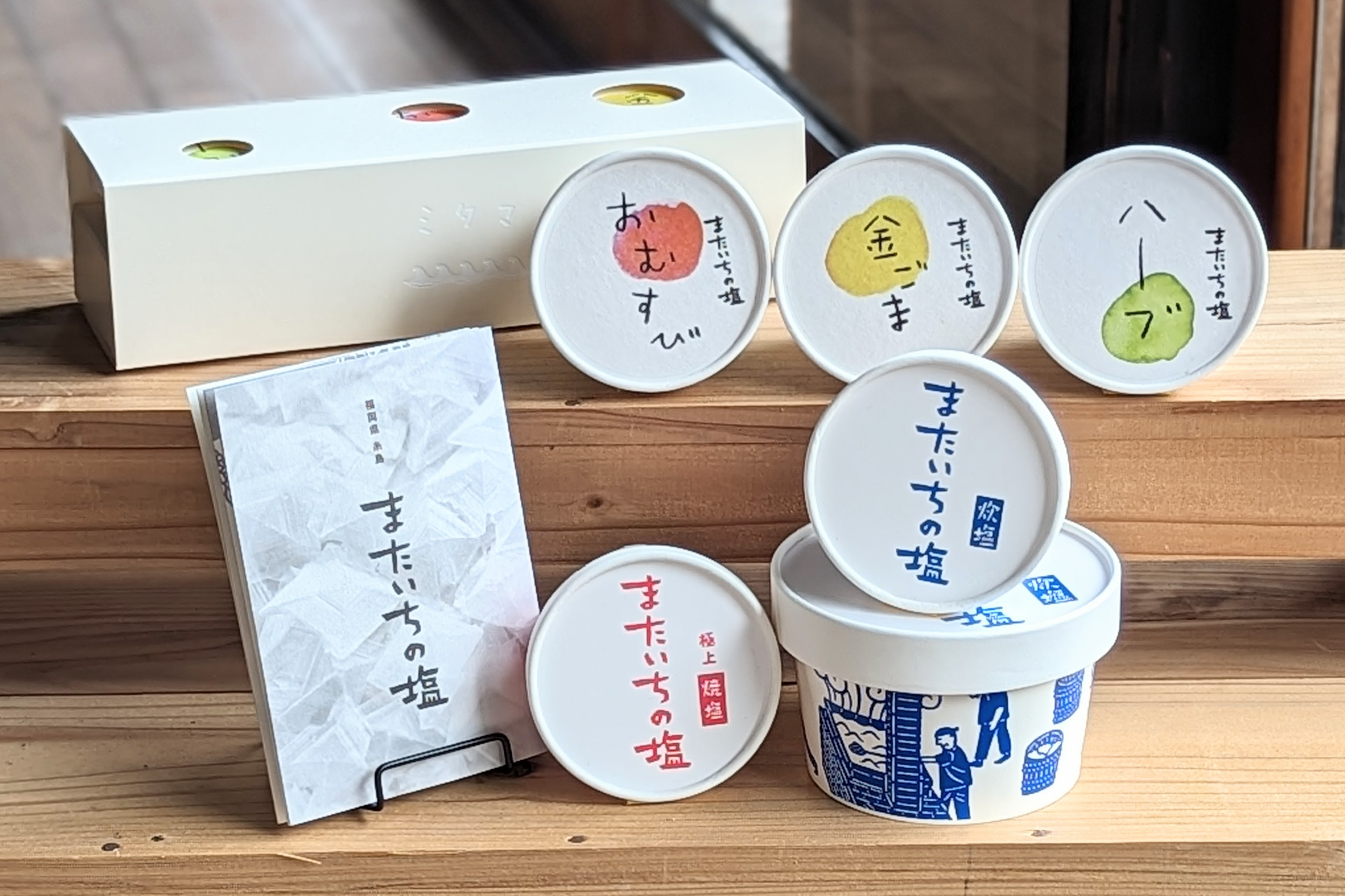 ミネラル豊富な自然海塩の結晶