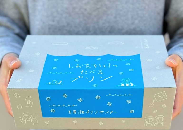 年末年始のお届け、オンラインショップお問い合わせについて