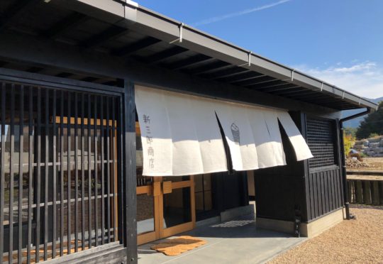 電話・ファックス　復旧のお知らせ